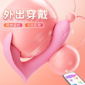 Mystery's First Love Wearable Remote Control Vibrator in Youth Pink