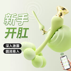 Mystery Cloud Feather Anal Plug, Dual-Purpose Silicone and ABS Vibrating Plug, Forest Green