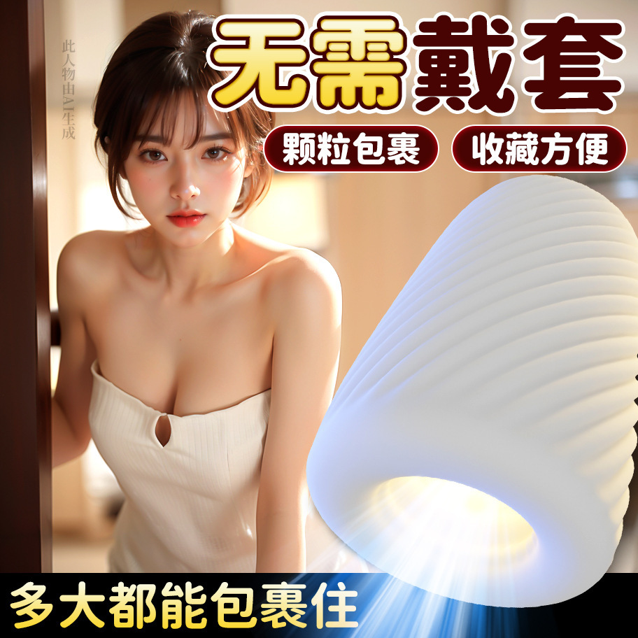 Jiuai Airplane Cup Male Masturbator with TPE Sleeve and Discreet Design - Image 2