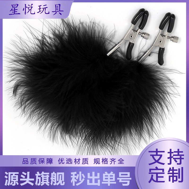 Feather Bell Nipple Clamps, Metal Pair with Red Feather, Bondage Sensory Accessory - Image 3