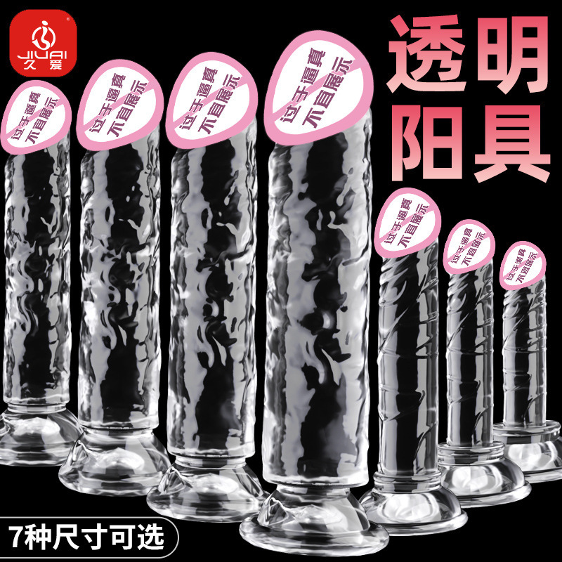 Transparent TPE Anal Plug, Adult Masturbation Device, Non-Vibrating - Image 2