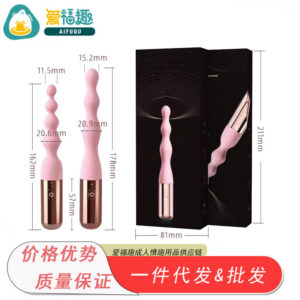 Galaku Flower Plug Advanced Vibrator, Pink TPE, Adult Wellness Device
