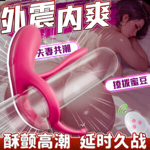 Long Tongue Vibrating Ring, Rechargeable Silicone Delay Ring for Men