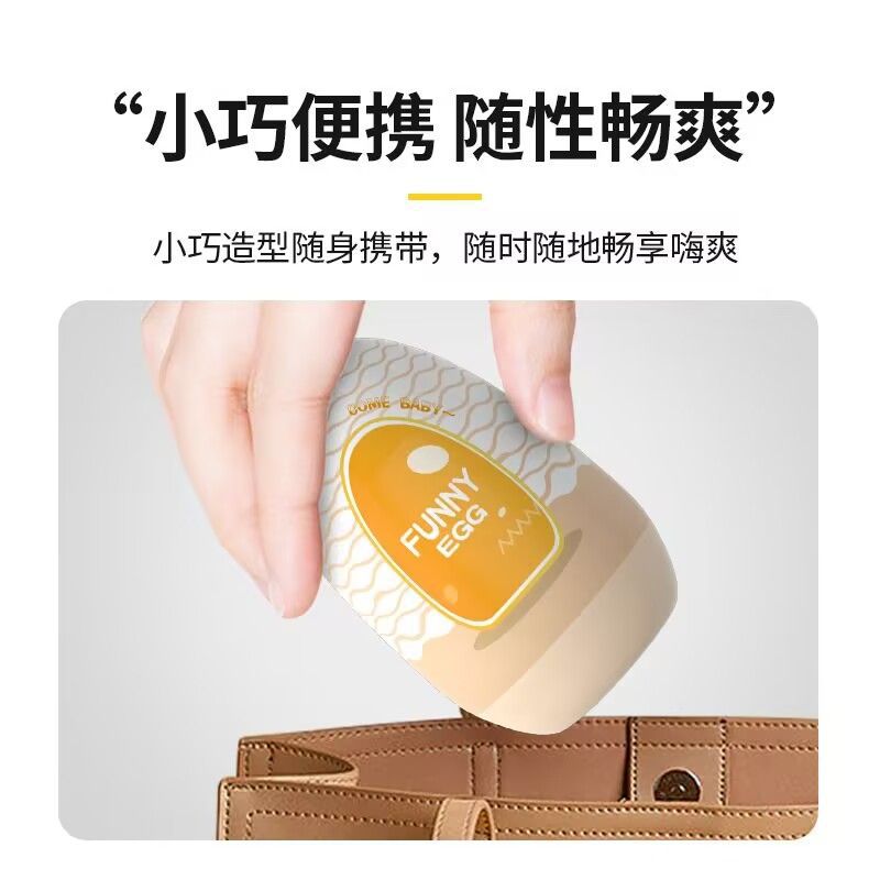 Portable Airplane Egg Male Stroker Soft Rubber Sleeve Travel-Friendly Discreet Adult Toy - Image 2