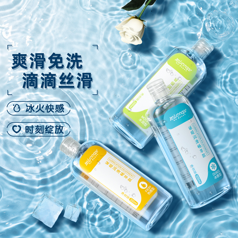 Mystery Liquid Lubricant Enjoyable Heat Sensation Type 200ml for Couples - Image 3