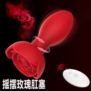App Remote Control Vibrating Rose Anal Plug with 10 Frequencies and Swinging Motion