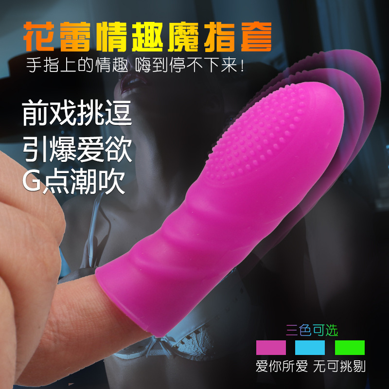 Flower Bud Finger Set Silicone Manual Finger Vibrator Sleeves, Red Rose 3-Piece Massage Set for Couples - Image 2
