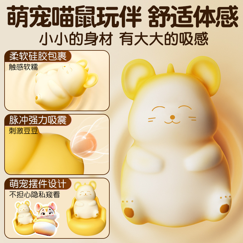 Jiuai Vibrating Egg Massager, ABS & Silicone Body, Variable-Intensity Vibration, Yellow - Image 3