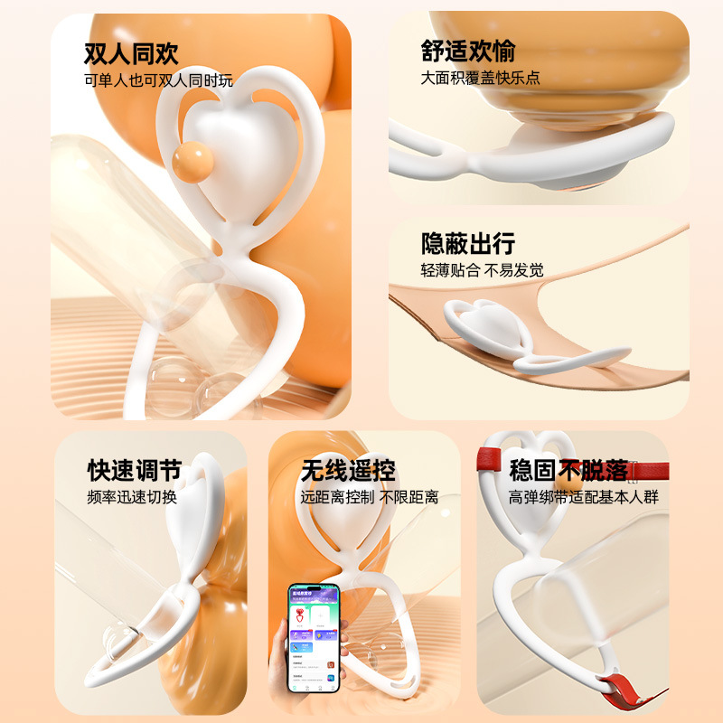 Jiuai Tongxin Ring Butterfly Wearable Vibrator Panties for Couples, Silicone Adult Toy - Image 2