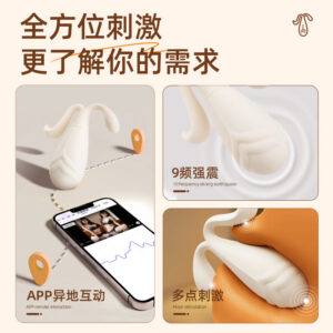 App-Controlled Mini Vibrator, Waterproof Silicone Wearable Egg for Women, White