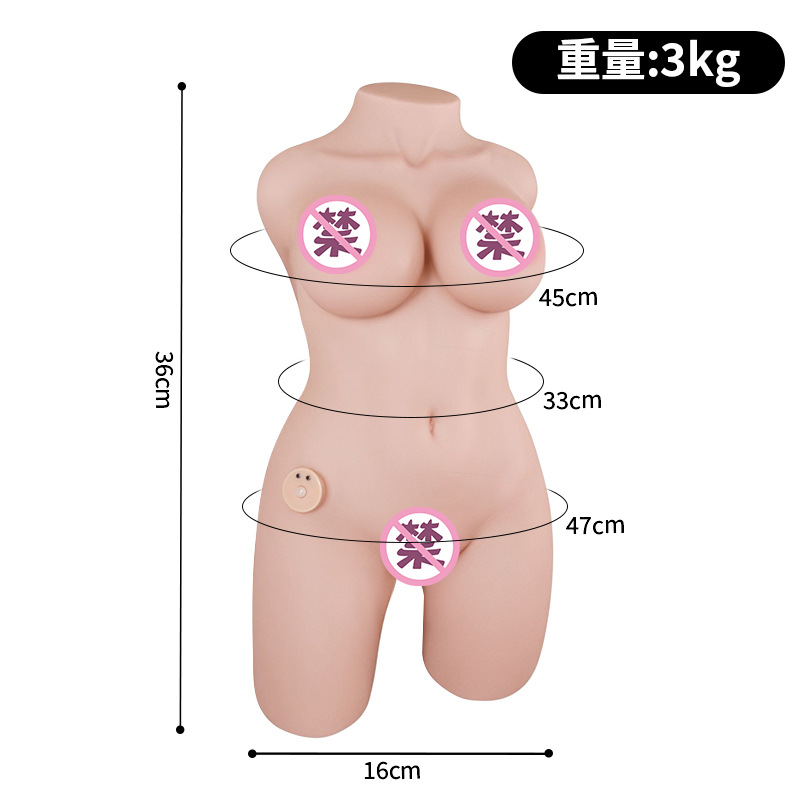 Nami Male Adult Doll TPE Inflatable Insertable Full-Body Flesh-Tone - Image 5