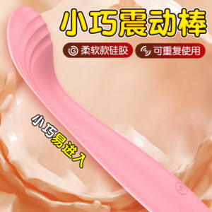 Mini Crown Vibrating Pen, Clitoral and G-Spot Stimulation, Silicone-Tipped Bullet Vibrator, Cherry Blossom Pink