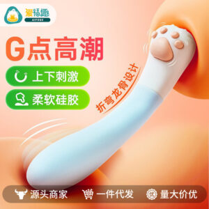 Jundao Aiyi Remote-Controlled Multi-Frequency Vibrating Masturbation Device with Cat Paw Remote