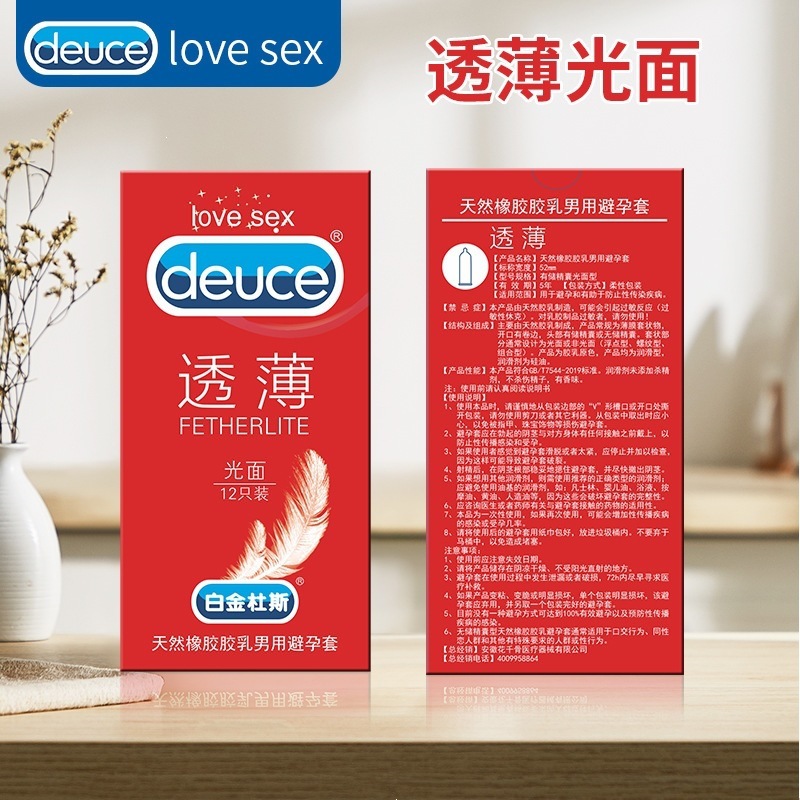 Platinum Dous Ultra-Thin Latex Condoms with Textured Threads and Hyaluronic Acid, Medium, 3 or 10 Pack - Image 3