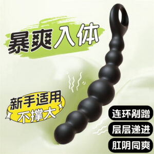 YN-3317 Silicone Anal Beads with Rolling Ball Massager, Manual Control, Black