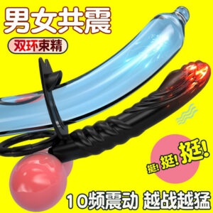 Vibrating Couples Ring in Silicone, Electric Dual-Dragon Design, Adult Wearable Toy