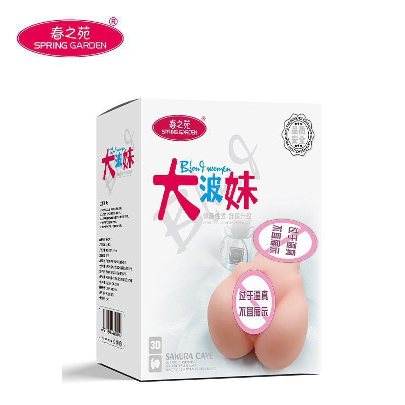 Chunzhiyuan Big Wave Girl C Inverted TPE Masturbator Cup Manual Adult Toy - Image 2