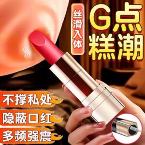 Jiuai Lipstick Vibrator for Women, Silent 25dB Bullet Massager, Non-Remote Control, Silicone Adult Toy