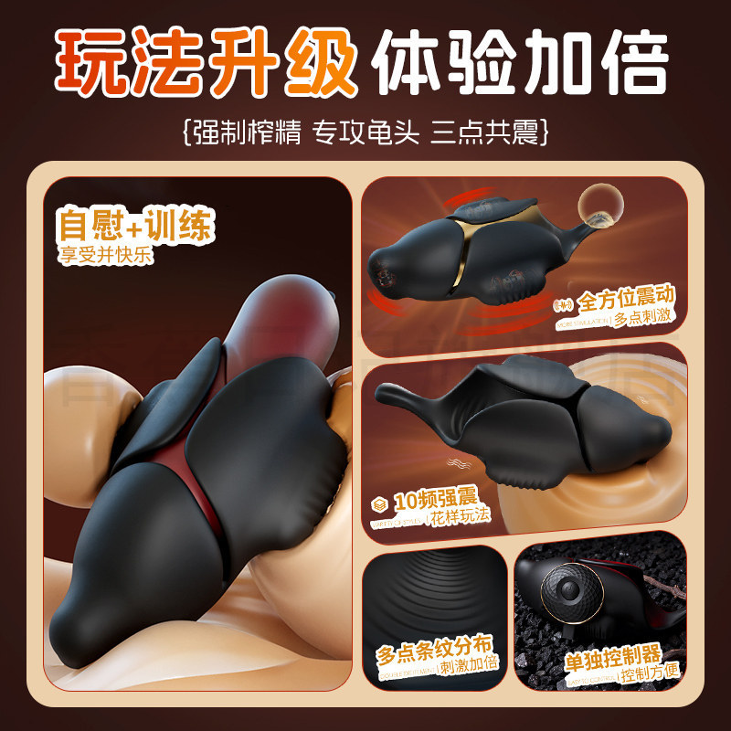 Three-Motor Alternating Vibration Prostate Massager with Remote Control, Silicone, Rechargeable - Image 3