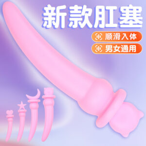 Bear-Shaped Silicone Anal Plug with Pull Bead, Pink, Unisex Adult Toy