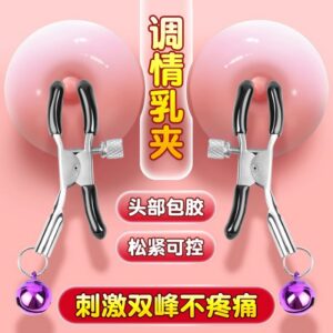 Bell Nipple Clamps with Metal and PVC Construction for Adult Couples