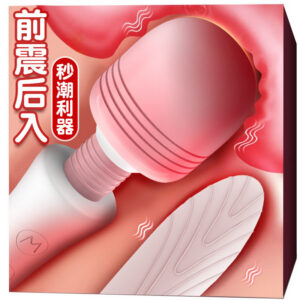 Jiuai Female Vibrating Massage AV Stick, Electric Button Control, Low Noise, White and Pink