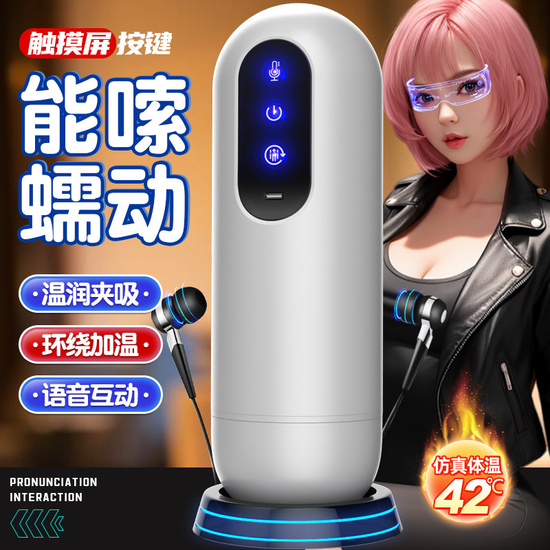 Electric Suction Aircraft Cup for Men, Automatic Retractable Heated Male Masturbator - Image 3