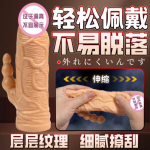 Jiuai Men's Wearable Hollow Wolf Tooth Sleeve in TPE, Manual Couples Toy