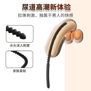 Silicone Threaded Urethral Dilator 2128, Extra-Long Manual Male Sound, Large Size