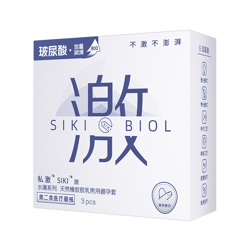 Siki Ultra-Thin 3-Pack Condoms for Men, Natural Latex Thin Series, Adult Family Planning Supplies - Image 3