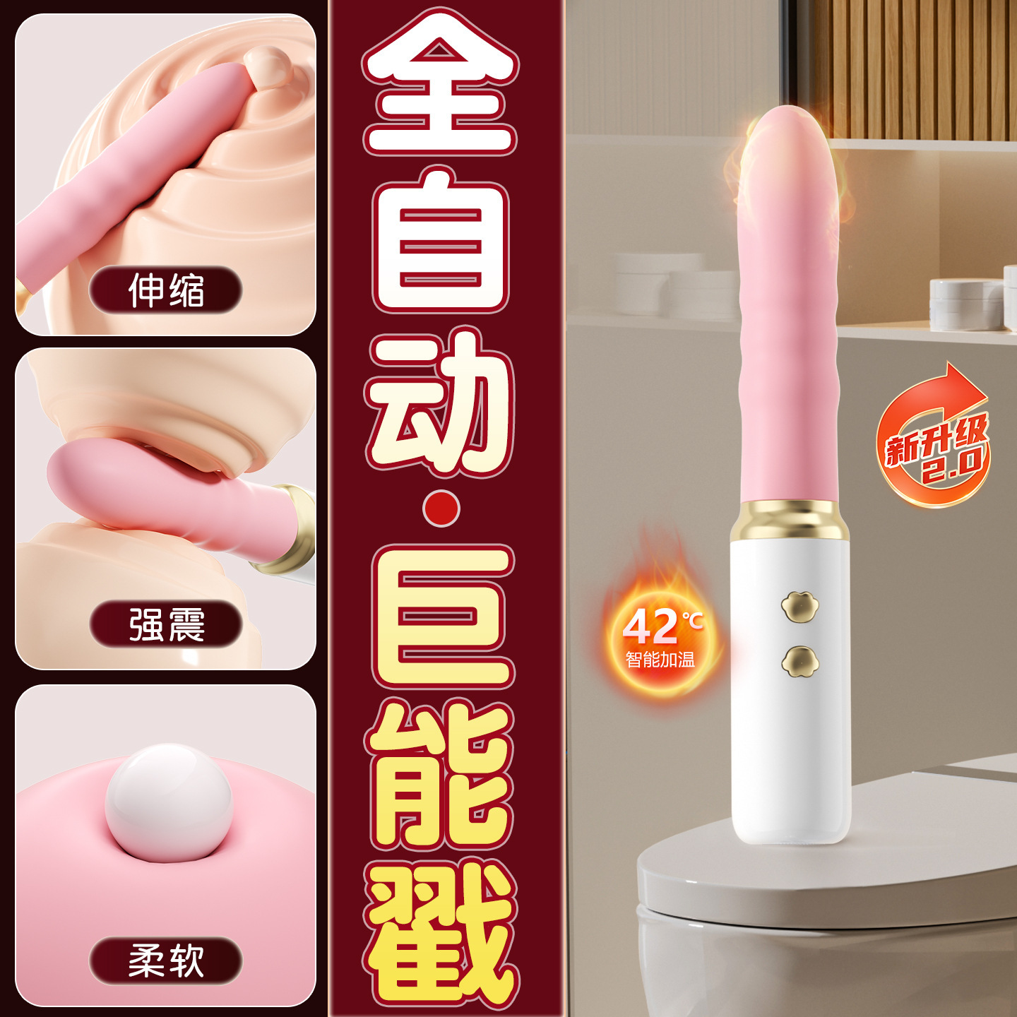 Mystery Ji Pudding Bear Automatic Telescopic Gun Machine Handheld G-spot Vibrator - Image 3