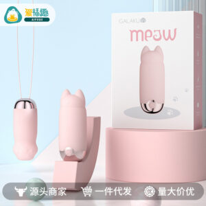 GALAKU Yuanqi Cat AI Version Wearable Vibrating Egg with App Control