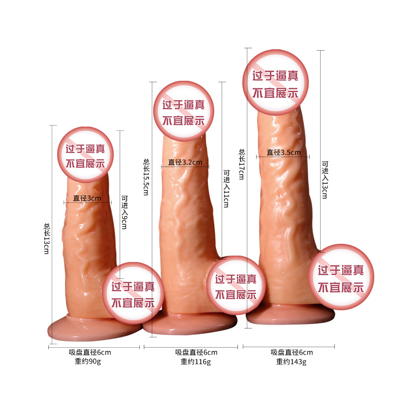 Jiuai Electric Telescopic Vibrating Dildo with App Control and Warming, TPE Flesh Tone - Image 5