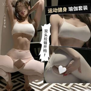 Crotchless Zipper Yoga-Style Pajama Pants with Matching Wrap Top, Ice Silk Polyester, One Size