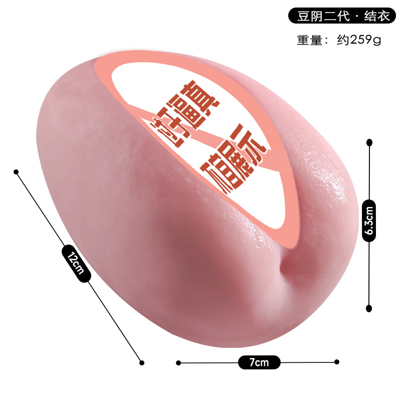 Jiuai Male Masturbation Device TPE Manual Half-Body Doll Flesh - Image 5