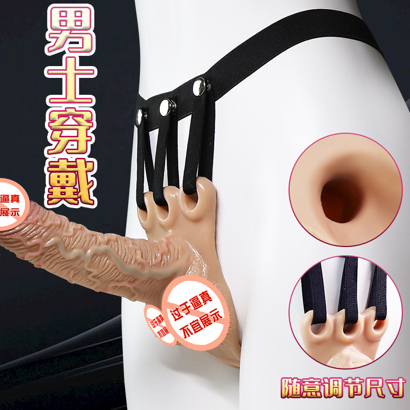 Jiuai Wearable Silicone Hollow Dildo, Skin Tone, Adult Unisex Strap-on Style - Image 3