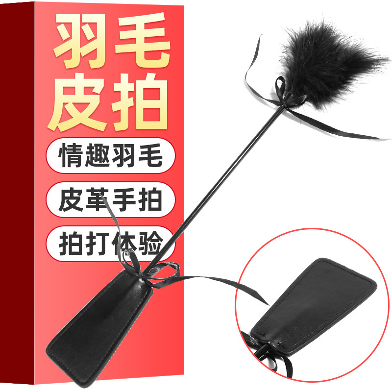 Feather & Leather Slap Paddle for Couples Foreplay, Black PVC Adult Sensory Toy - Image 3