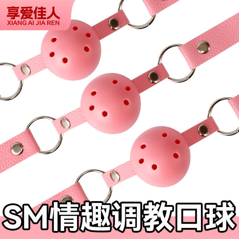 Qingge SM Oral Ball Pink Cotton-Linen Mouth Accessory - Image 4