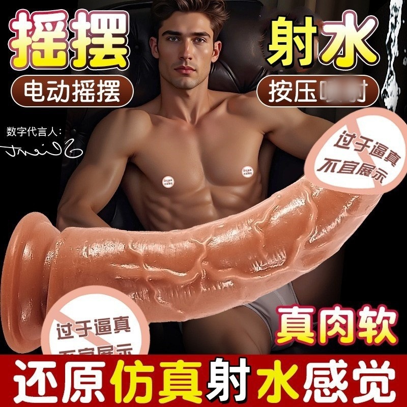 Realistic Electric Squirting Dildo with USB Power and Flexible TPE Body - Image 2