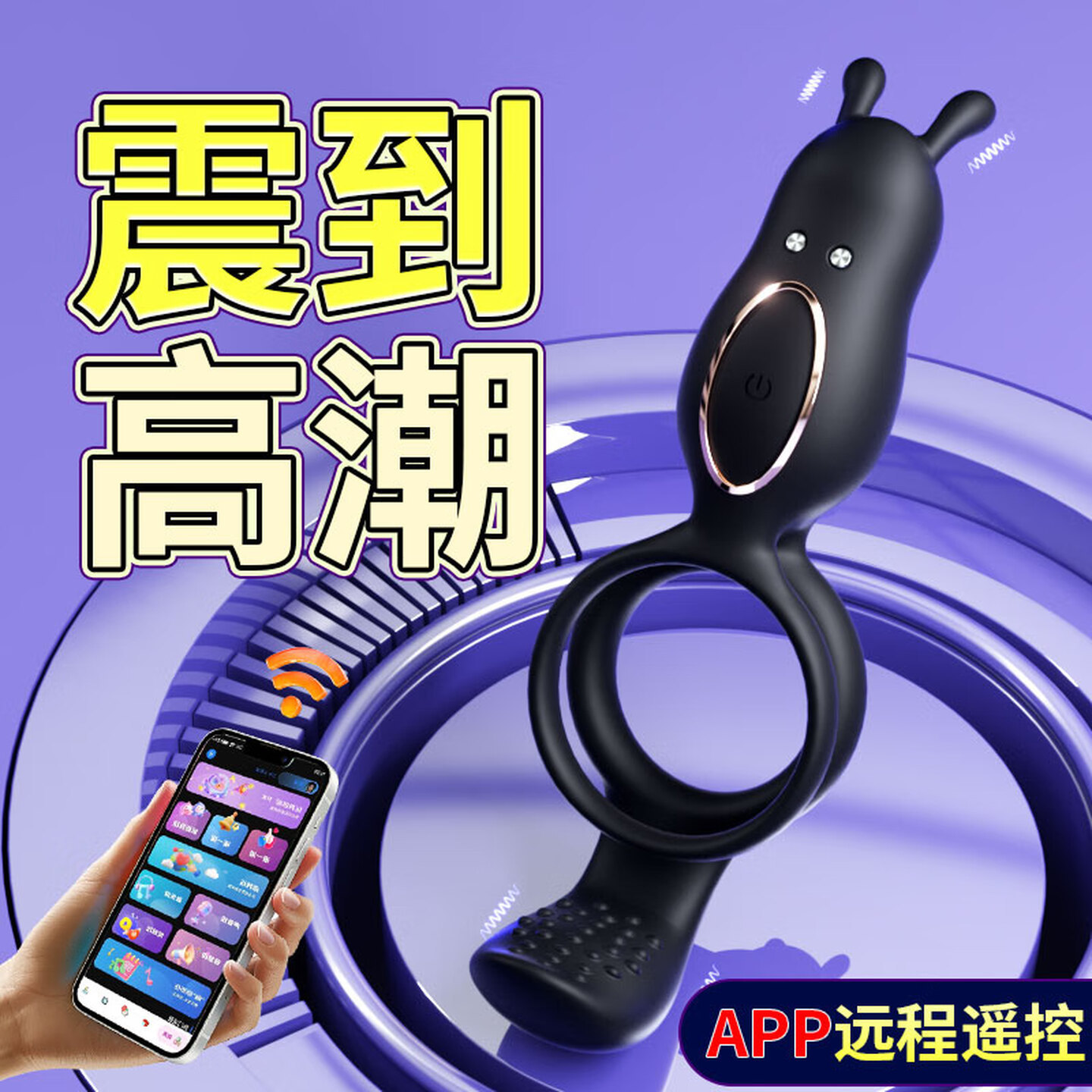 App-Controlled Vibrating Cock Ring, Dual-Motor Silicone Delay Ring for Men - Image 3