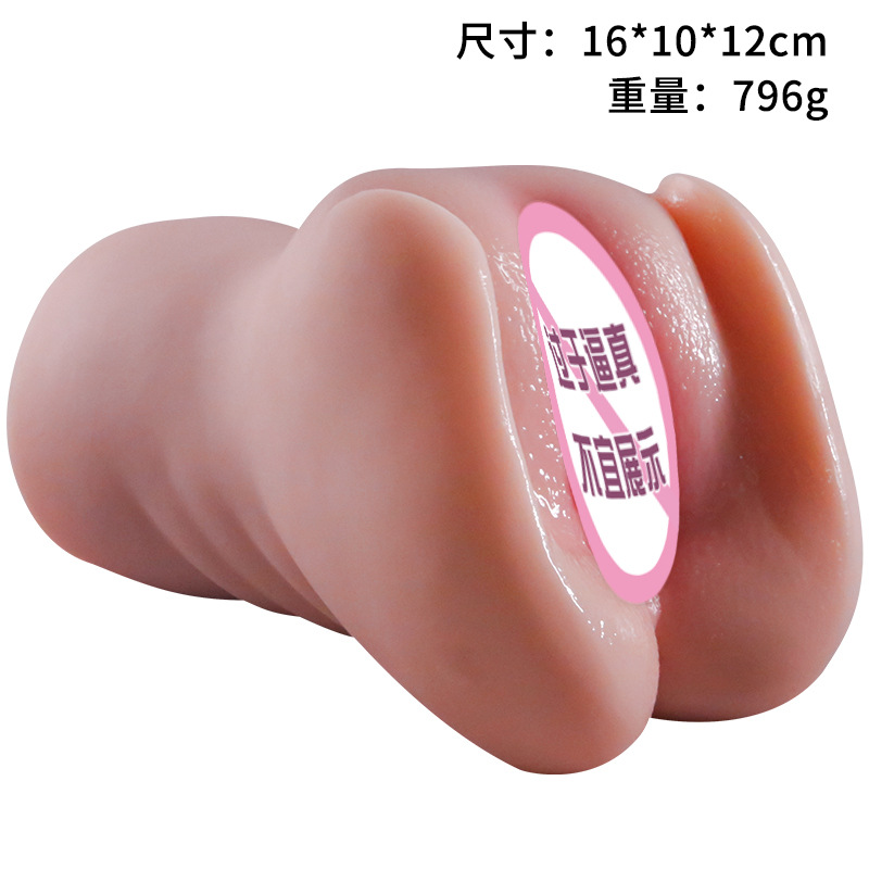 Takahashi Ei Male Masturbator Cup in TPE with Manual Control and USB Warming Rod - Image 5