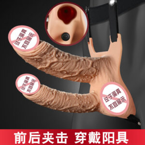 Jiuai Wearable Realistic Silicone Dildo, Dual-tube Vibrating Design, Flesh Tone