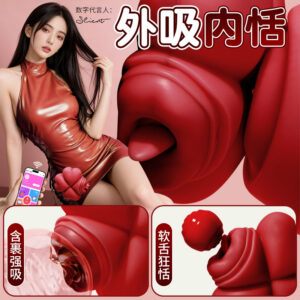 Rechargeable Remote Control Vibrating Egg for Women with Suction Function, Pink ABS and Silicone