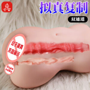 Jiuai Xiaoboli Male Masturbator Mold, Realistic Vaginal and Anal Entry, Manual TPE Half-Body Model