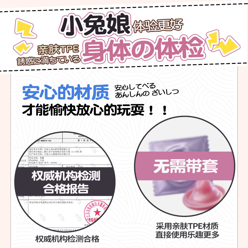 Jiuai Manual Airplane Cup Male Masturbator with Vaginal and Buttocks Mold, Silicone - Image 5