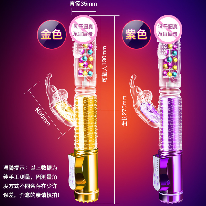 G-Spot Vibrating Massager with Warming, Telescopic Action and Licking Stimulation, Rechargeable - Image 2