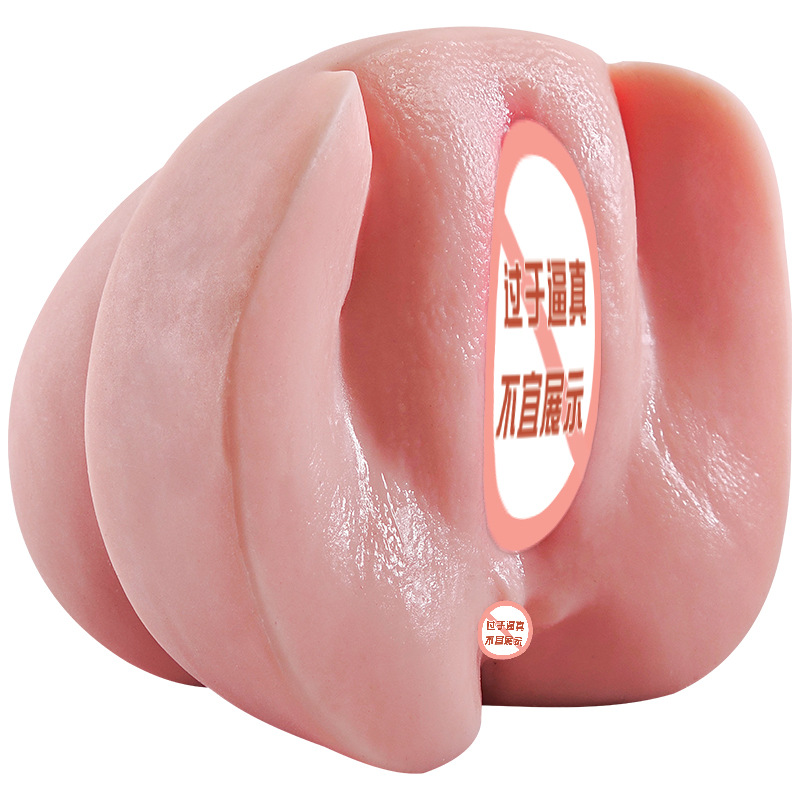 Jiuai Huanshuang Shuangyue Manual Masturbation Cup, Realistic TPE Mold, Skin Tone - Image 5