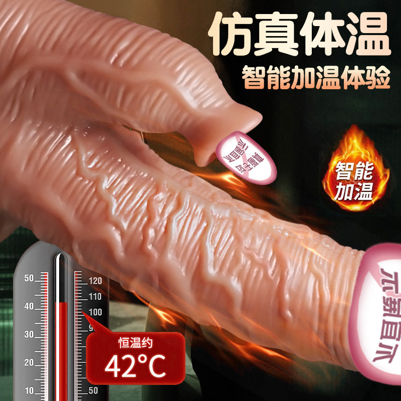Fully Automatic Telescopic Swinging Dildo with USB Remote Control, Silicone, Large 19 cm - Image 4