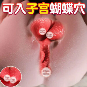 Jiuai Male Masturbator Buttocks Mold TPE Manual Flesh-Colored Adult Toy