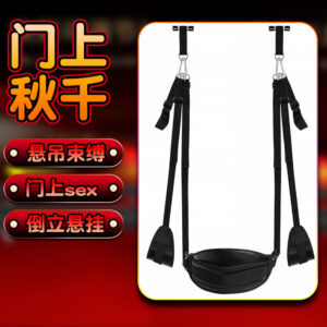 Jiuai Door Swing Restraint Set, Black Metal and Nylon Straps, Couples Bondage Play